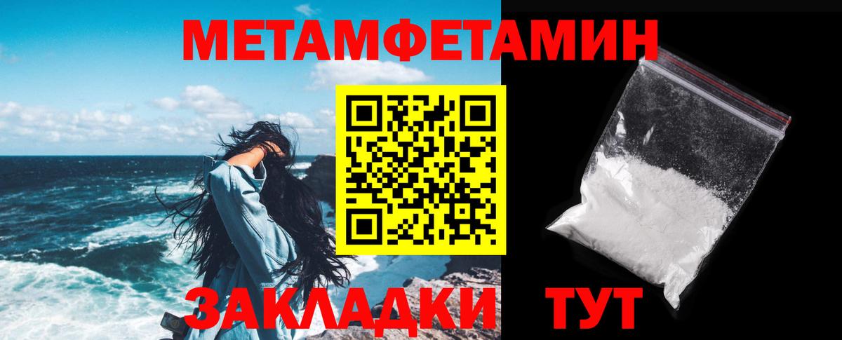 АМФЕТАМИН Розовый  АМФ  Троицк  Вход с VPN 