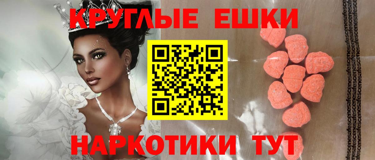 Ecstasy диски Троицк