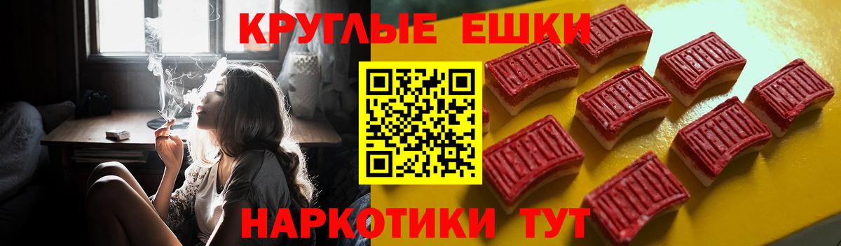 ЭКСТАЗИ Punisher  ЭКСТАЗИ  Ecstasy Punisher  Троицк  Вход с VPN 