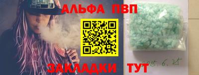 apvp Гай