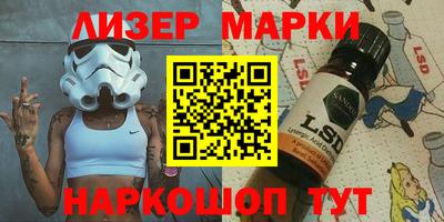 spice Гатчина