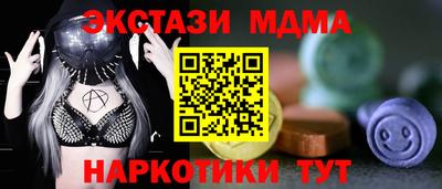 мдма Гагарин