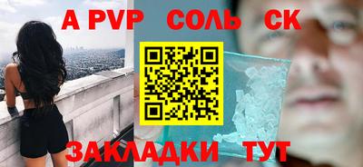 apvp Гай