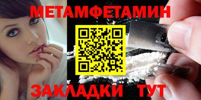 spice Гатчина