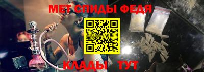 мдма Гагарин