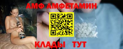 spice Гатчина