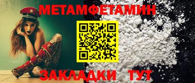 мдма Гагарин