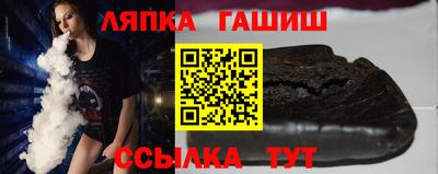 spice Гатчина