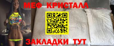 мдма Гагарин
