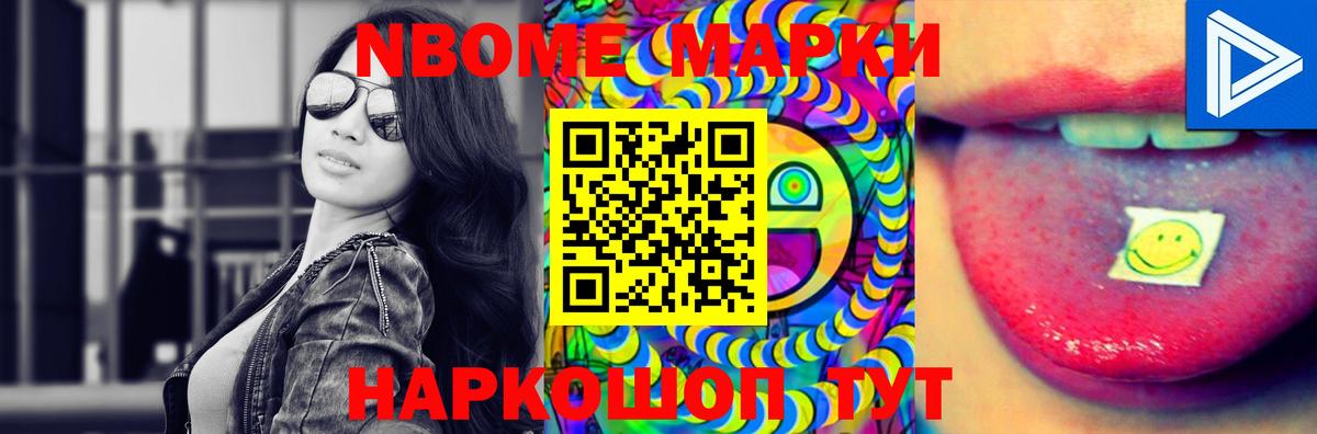 Лсд 25 экстази кислота Троицк