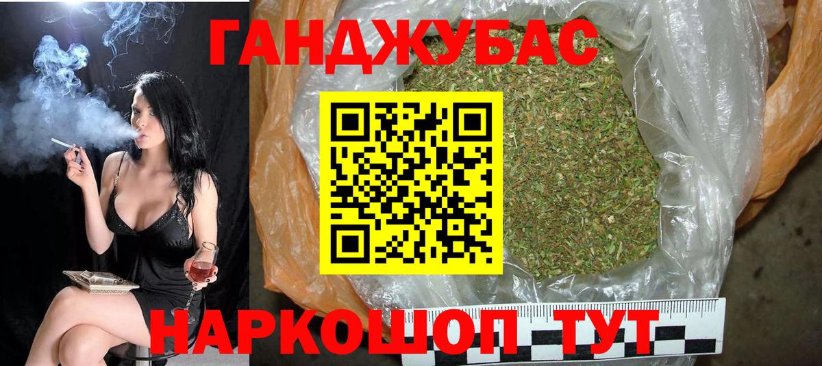 Каннабис гибрид Троицк